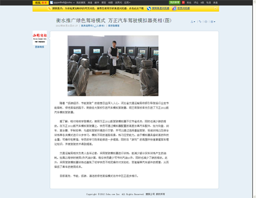 �Ѻ��W(w��ng)���ɽ�|�f������ˮ�ƏV�Gɫ�{��ģʽ �f����܇�{�ģ�M������(�D)�ҵ��Ѻ���